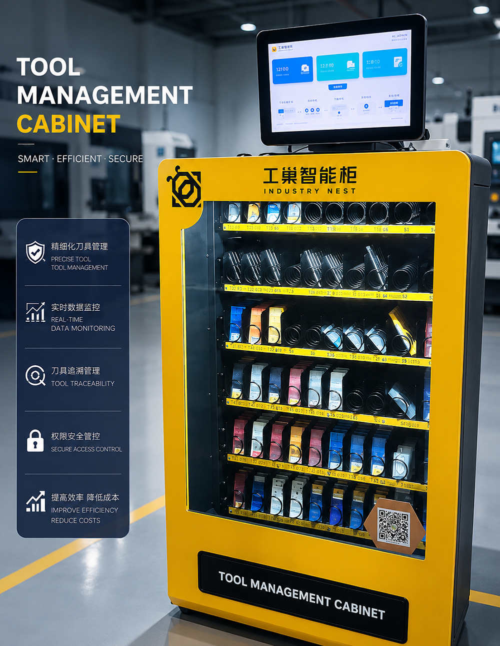 Intelligent tool management cabinet for tool lifecycle management